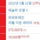 기가팩토리