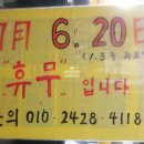 광진교집 이미지