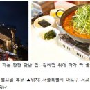 신신매운갈비찜 이미지