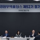 주주 신아일보