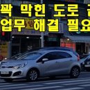 망우동퀵서비스