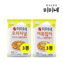 미미네 - 6541 | 미미네