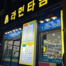 웰빙자연김밥 이미지