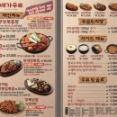 선릉역 늦게까지 영업하는 “배가무 닭볶음탕 대치본점” 내돈내산 솔직후기
