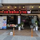 쌍둥이네집