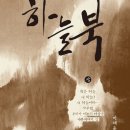 하늘북 이미지