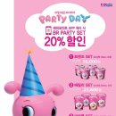 파티데이