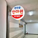 봉곡동403 이미지