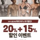 브이업짐 네이버블로그