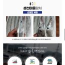 진도생선마을 이미지