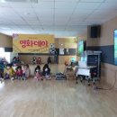 회천청소년문화의집 이미지