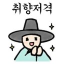 애향아동복지원