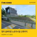 인천아산요양병원 이미지