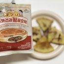 달구나호떡