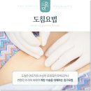 매천한의원 이미지