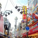 20250318오사카여행2-2 이미지