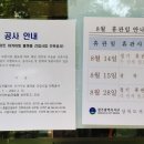 상록도서관주민사랑방 이미지