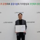 대한민국인증컨설팅 이미지