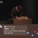 노래극 <상원 : 지워지지 않는 기억> 이미지