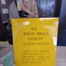 JK 볼링센타