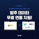 (주)동원물류 이미지