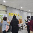 연구보건진료소 이미지