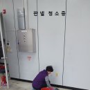 상쾌한산업 이미지