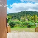 아야진민박 - 고성군 아야진북길 66 | 아야진민박