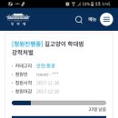 길고양이 학대범 "강력처벌"하자!!!(청원) 이미지