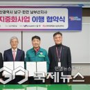 유엔로 국제뉴스
