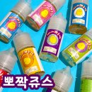 제로쿨2 | 적은 인기 입호흡 리퀴드! 샤인머스켓 찐포도 포카리와 제로쿨 노멘솔 2종까지! 총 9종류 맛 후기 리뷰