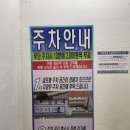 스타덤PC | 유성구 피시방 스타덤PC방 대전자운점