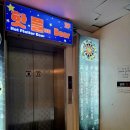 핫플래터도어 산본점 | 핫플래터도어 산본점 방문 후기 / 군포 산본역 조개요리 맛집 추천