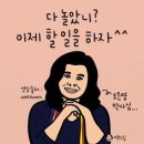 겨울방학특강 이미지