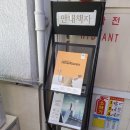 양산기술직업전문학교