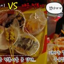 눈물 떡볶이 이미지