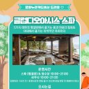 누리스파 이미지