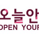 안치과 이미지