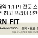 1994 트레이닝 스튜디오 이미지