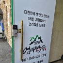팔공산밥상 | 관평동 가성비 한정식 맛집 팔공산엄마밥상 대전점 솔직 후기