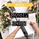 동안구청 민원봉사실 앞 | 서울 혼인신고 하는법 준비물 혼인신고서 작성법 총정리 성동구청 혼인 신고 후기