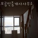 중동LG공인중개사사무소 이미지