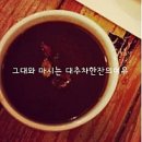 대추노래방 이미지