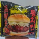 김밥버거 | 세븐일레븐 신상 디진다돈까스 통치킨버거 김밥 솔직후기