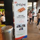 (주)레이크힐스호텔 이미지