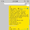 쏘이크 이미지