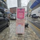 박지연헤어스탁