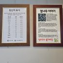 세븐일레븐 부산대연센터점 | 부산대연동맛집 김정옥엄나무삼계탕