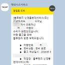 현대정비센타비산점 | 수원 블루핸즈 신영통현대서비스ㅣ제네시스 빌트인캠·휀다 들뜸 보증수리 후기