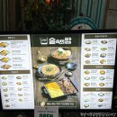 술속의밤 의정부중앙점 | 의정부술집 오묘한 분위기 속 맛있는 안주 술속의밤 의정부중앙점